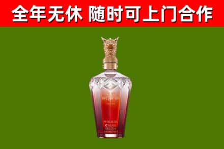 毕节市烟酒回收皇家剑南春龙年.jpg