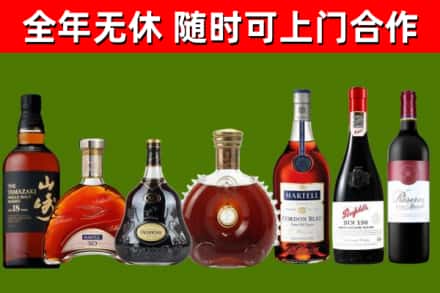 毕节市回收红酒