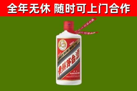 毕节市烟酒回收飞天茅台酒.jpg