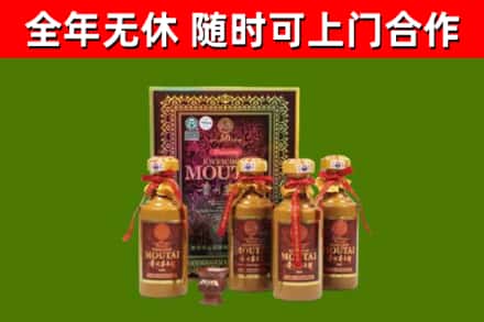 毕节市烟酒回收50年茅台酒.jpg