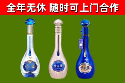 毕节市烟酒回收梦之蓝系列.jpg