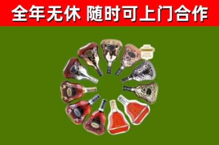 毕节市回收XO