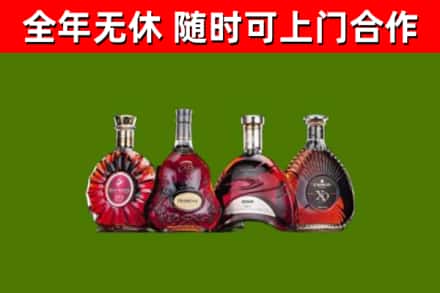 毕节市烟酒回收洋酒.jpg