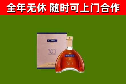 毕节市烟酒回收马爹利洋酒.jpg
